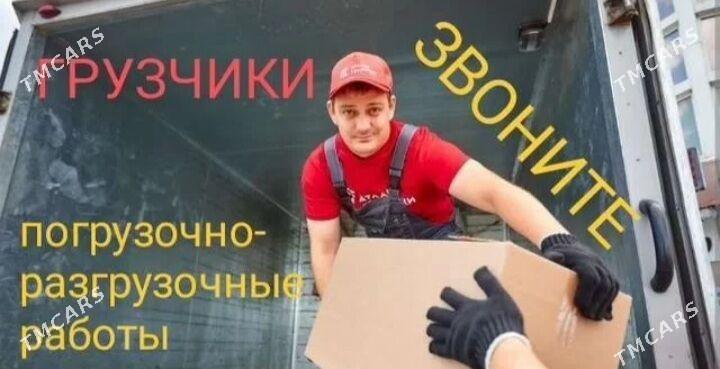 Мы грузим и разгружаем.Biz ýük - Ашхабад - img 8