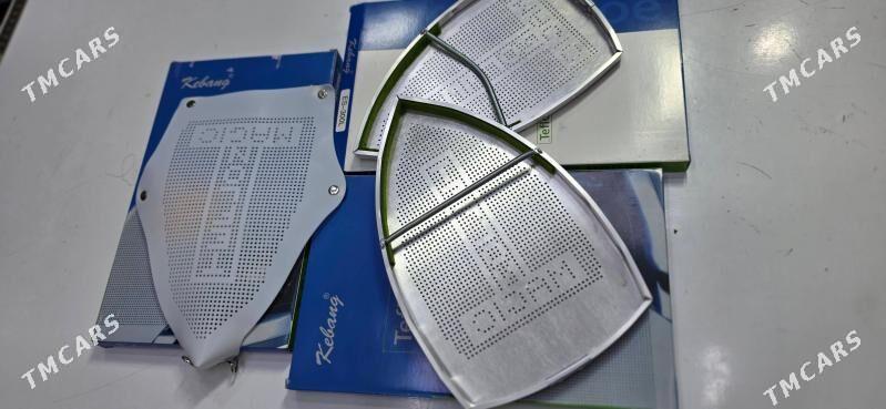 utuk zasita - Мир 7 - img 1