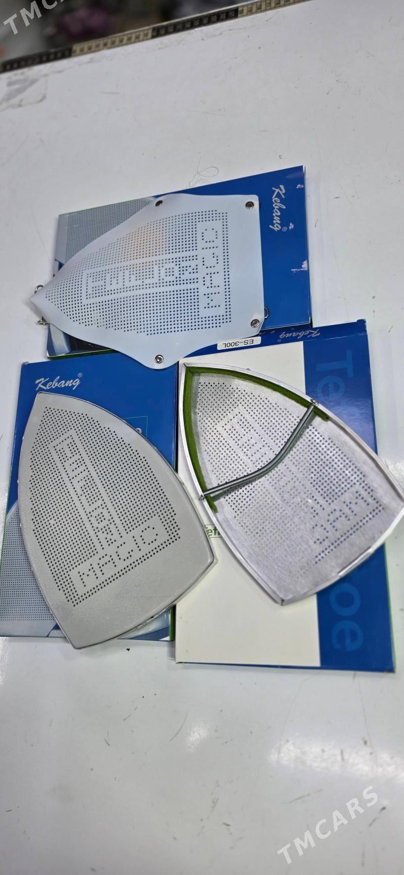 utuk zasita - Мир 7 - img 2