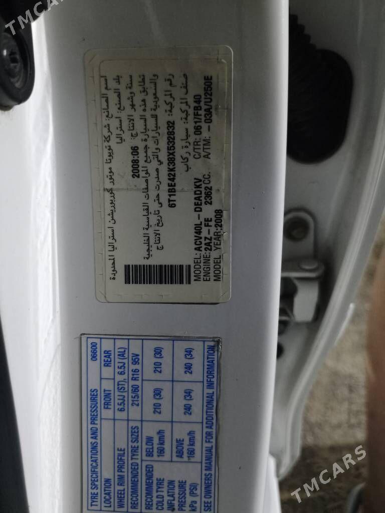 Toyota Camry 2008 - 145 000 TMT - Türkmenbaşy - img 5