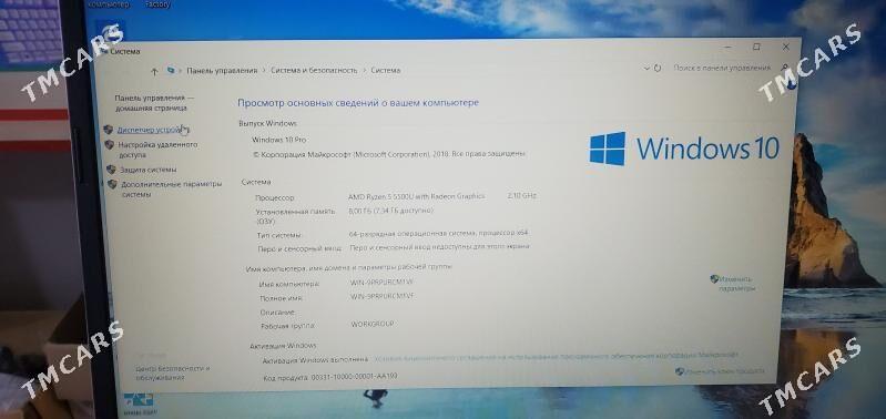 ASER - Мары - img 4