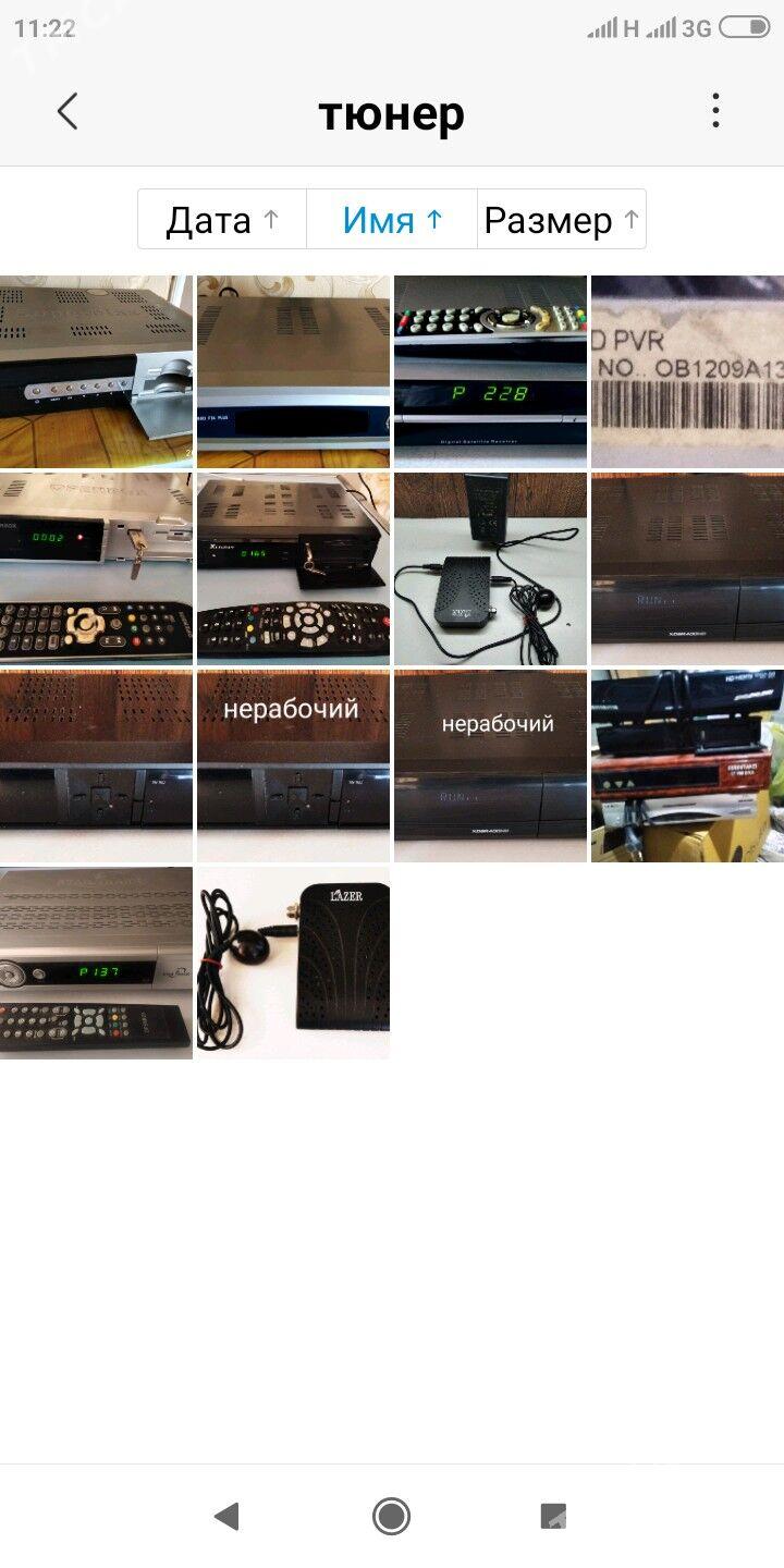 ТЮНЕР HD и простые c USB - 11 mkr - img 4