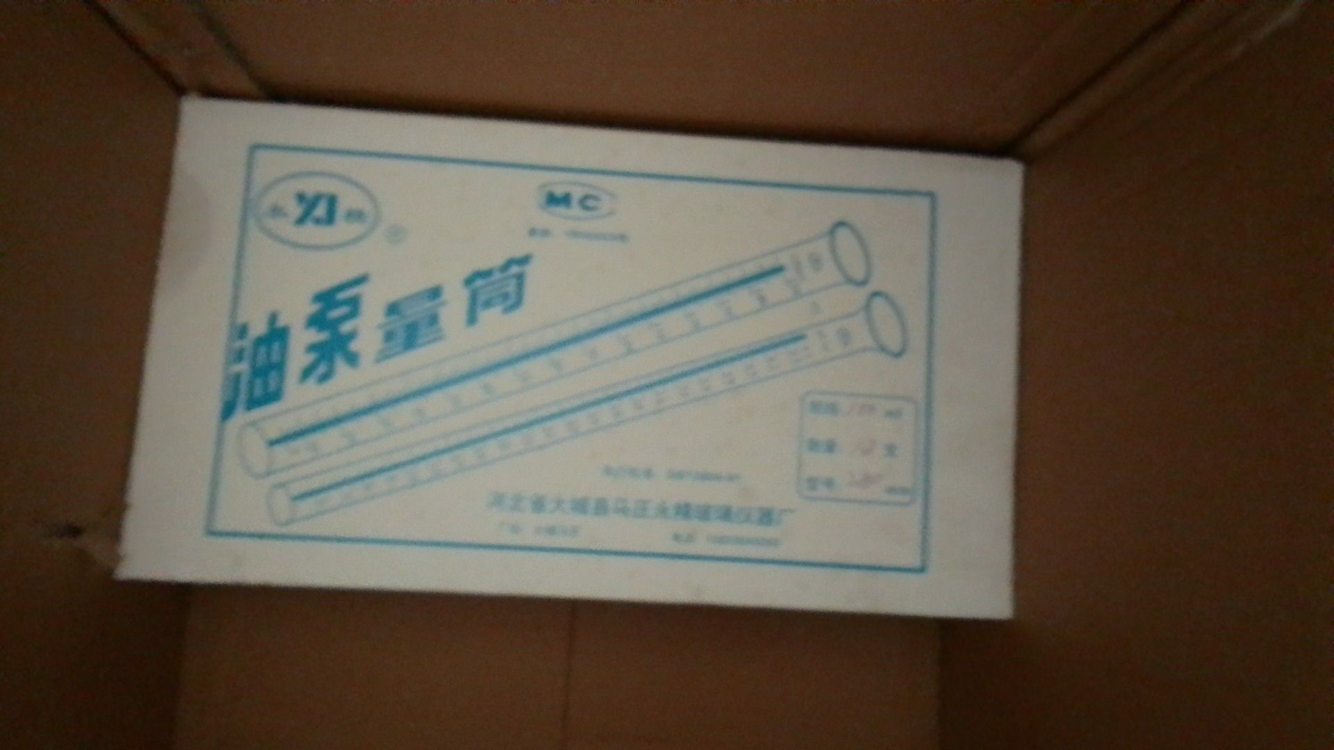 TNWD topliwnoy stent 141 000 TMT - Türkmenbaşy - img 3