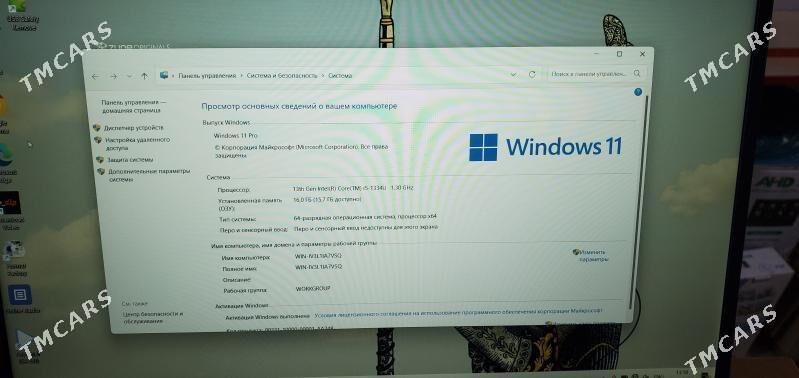 Asus Vivobook - Мары - img 2