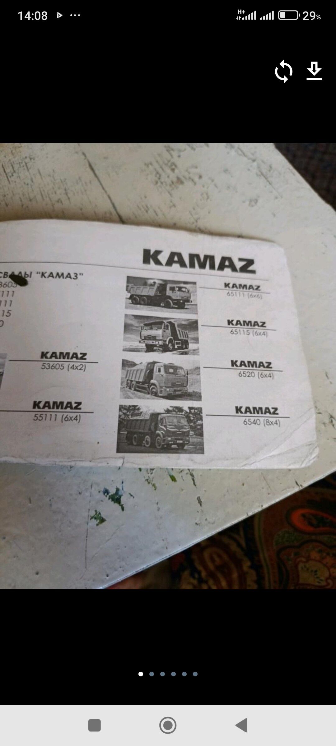 KAMAZ Kitaby 200 TMT - Газаджак - img 7