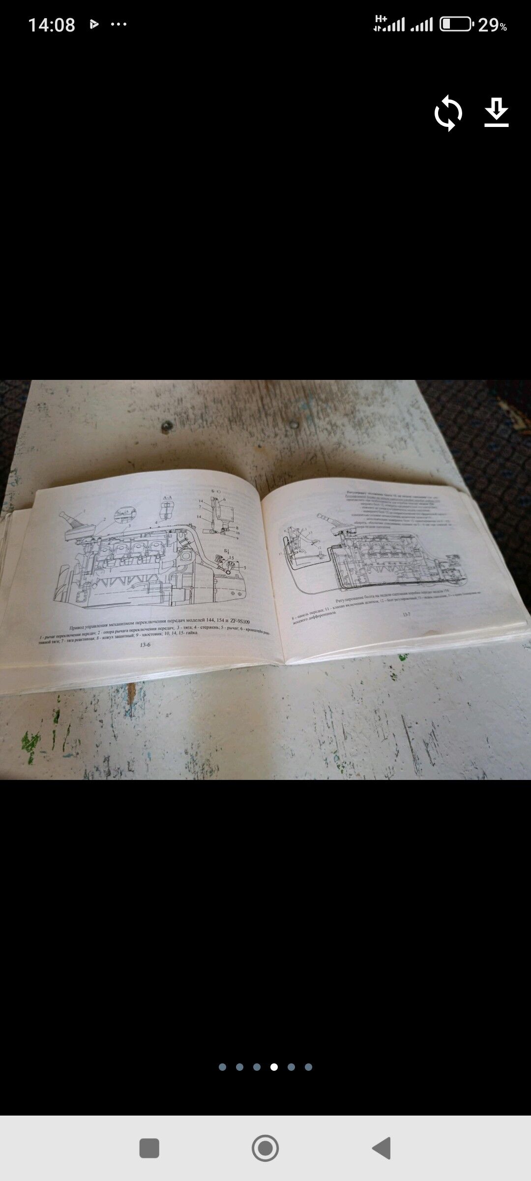 KAMAZ Kitaby 200 TMT - Газаджак - img 4