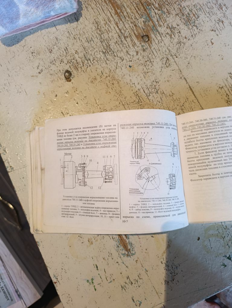 KAMAZ Kitaby 200 TMT - Газаджак - img 3