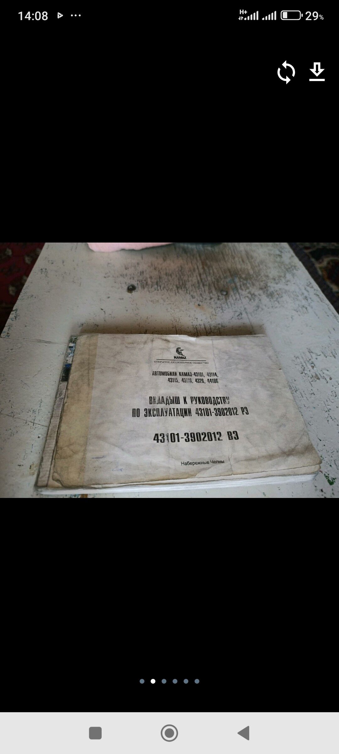 KAMAZ Kitaby 200 TMT - Газаджак - img 1