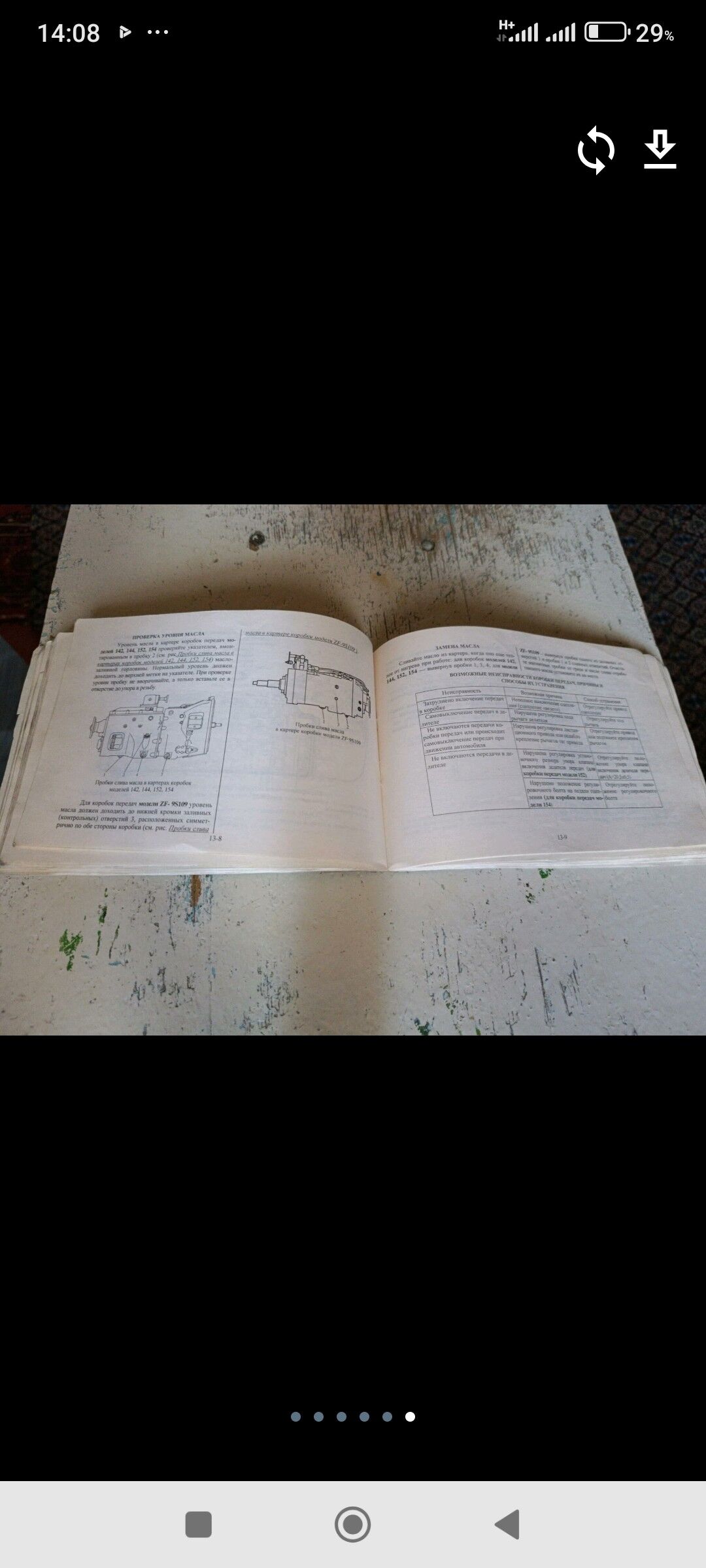 KAMAZ Kitaby 200 TMT - Газаджак - img 8