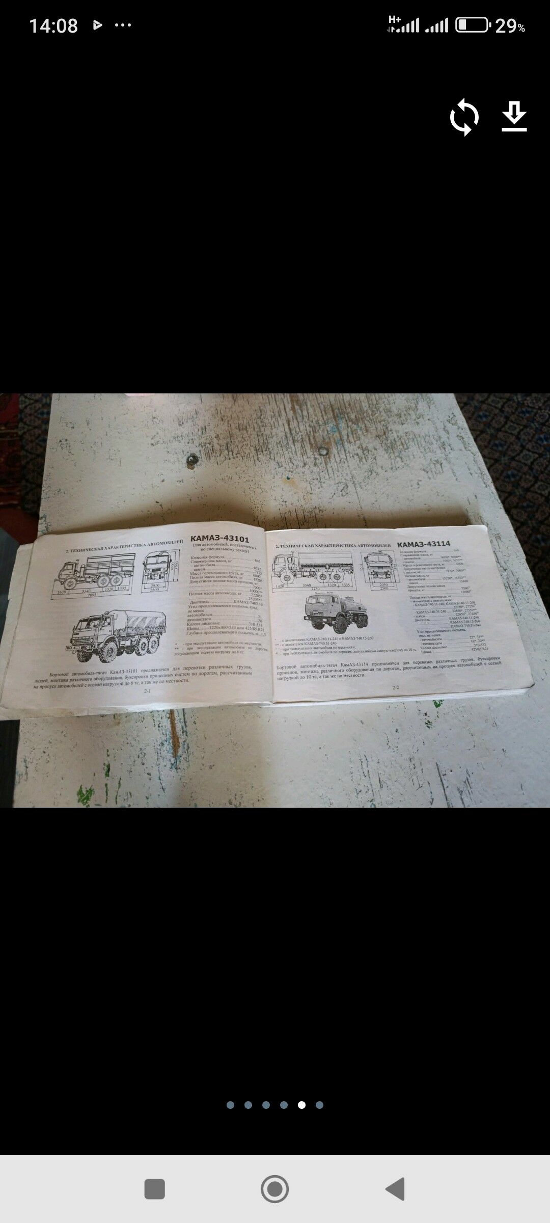 KAMAZ Kitaby 200 TMT - Газаджак - img 5