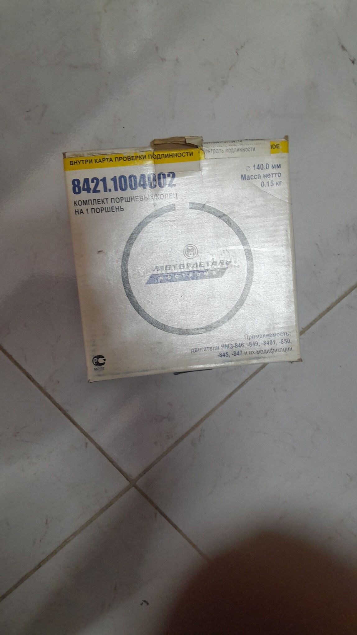 motor saylar 11 000 TMT - Мары - img 5