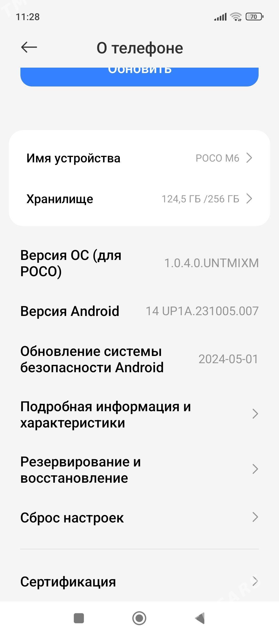 POCO M6 - Türkmenbaşy - img 2