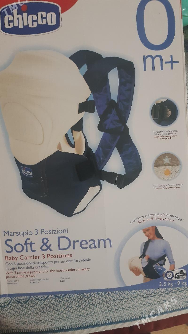 Kenguryatnik - Балканабат - img 3