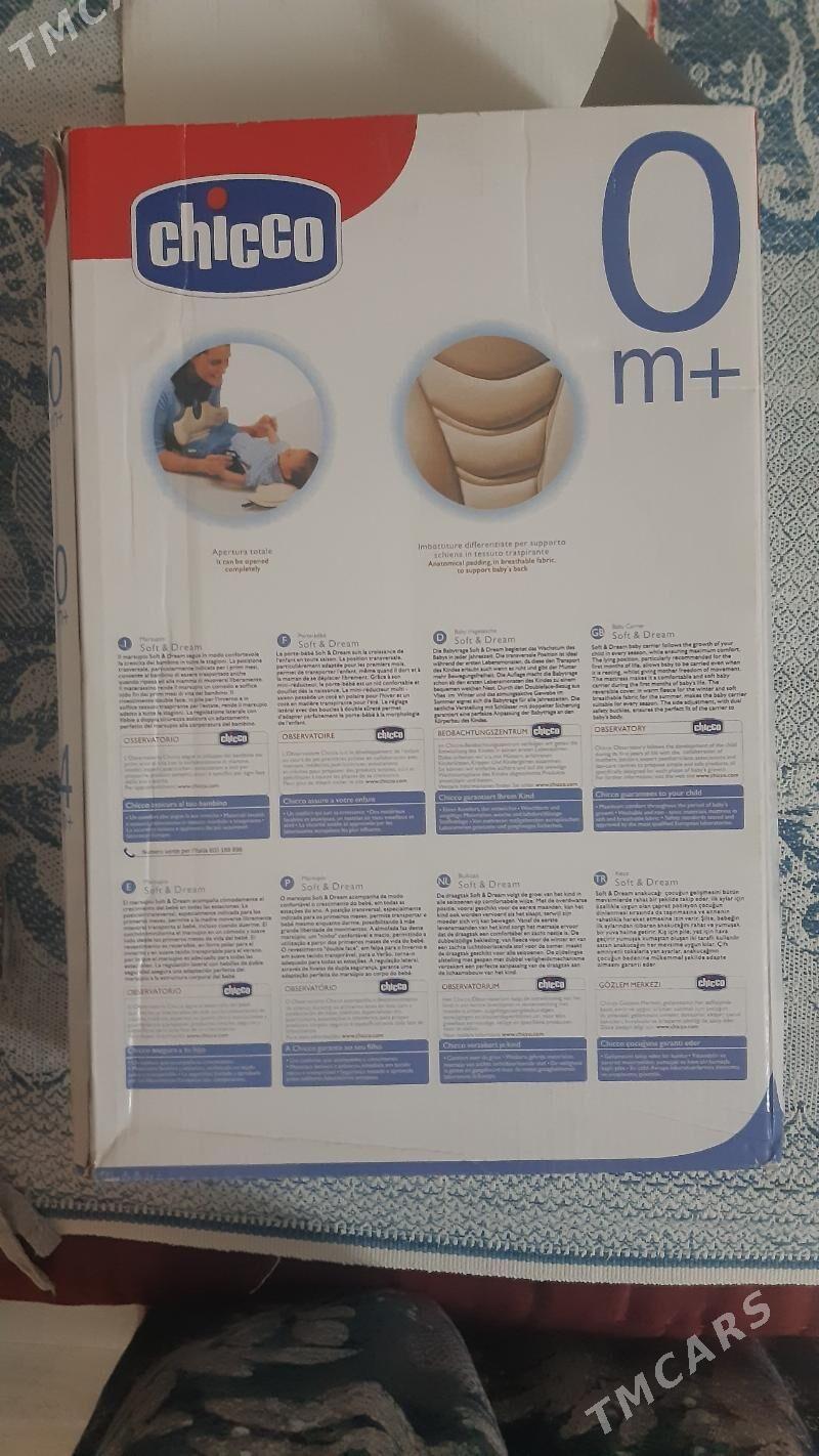 Kenguryatnik - Балканабат - img 4