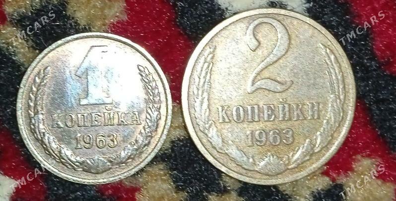 копейка тенге СССР teññe - Ашхабад - img 9