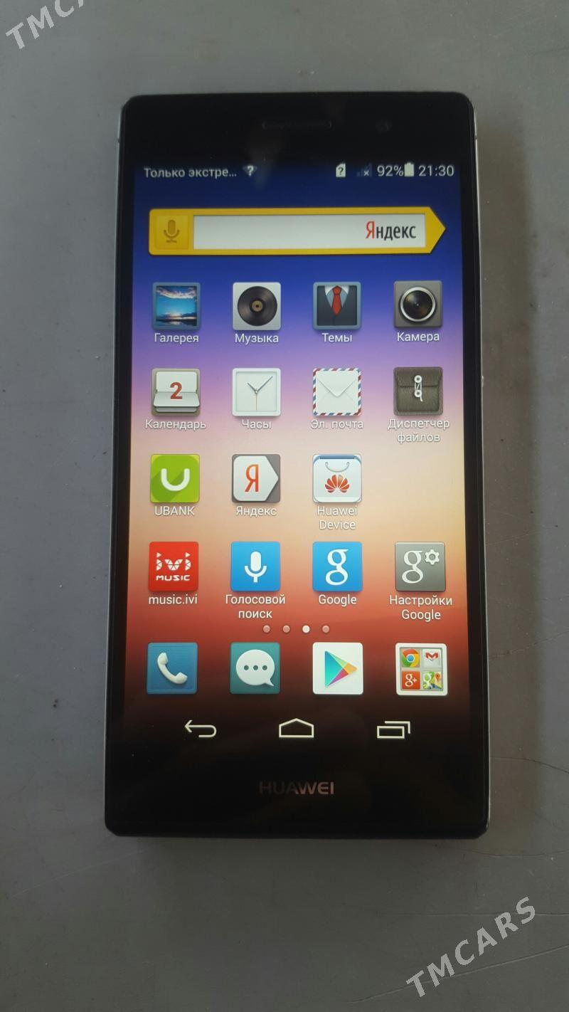 Huvae p7 - Mary - img 1