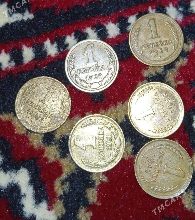 СССР монета копейка teññe - Ашхабад - img 5