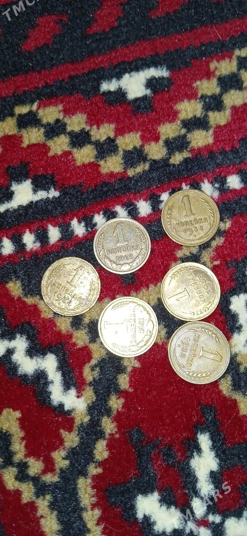 СССР монета копейка teññe - Ашхабад - img 4