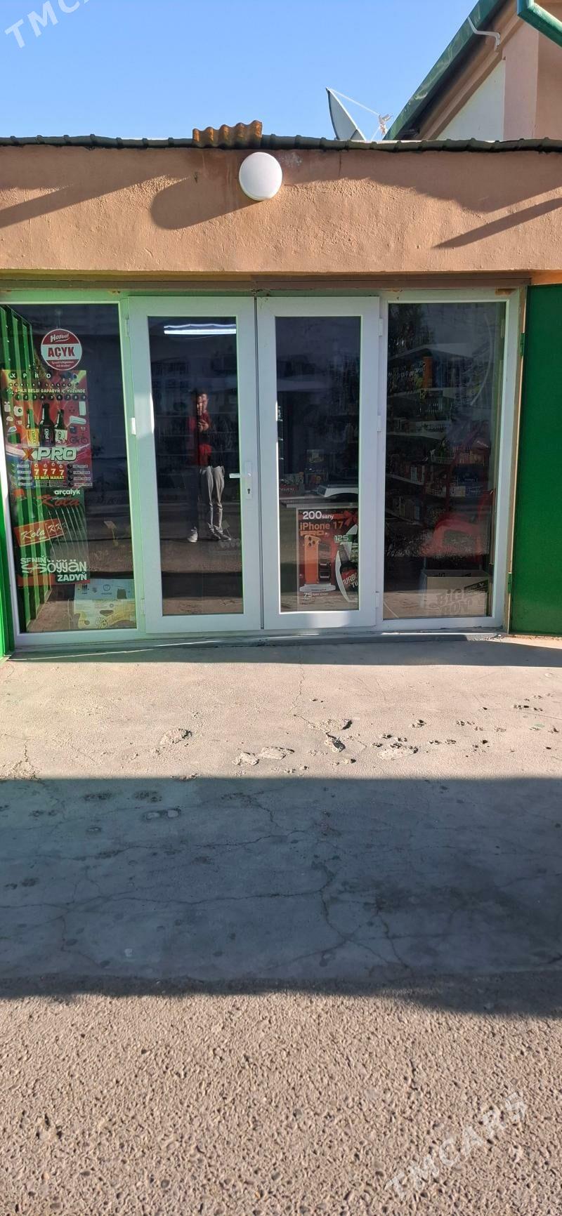 magazin - Ким район - img 1