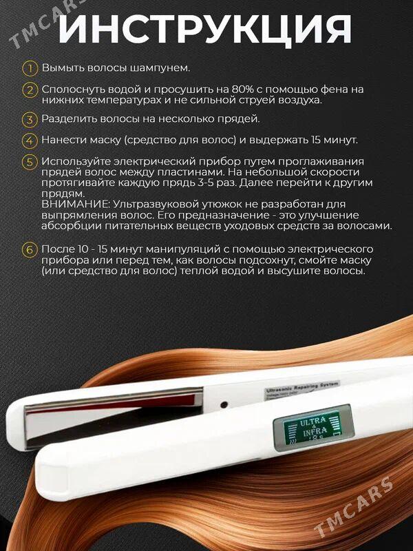 dikeldiji ütük/ИК утюжок - Ашхабад - img 4