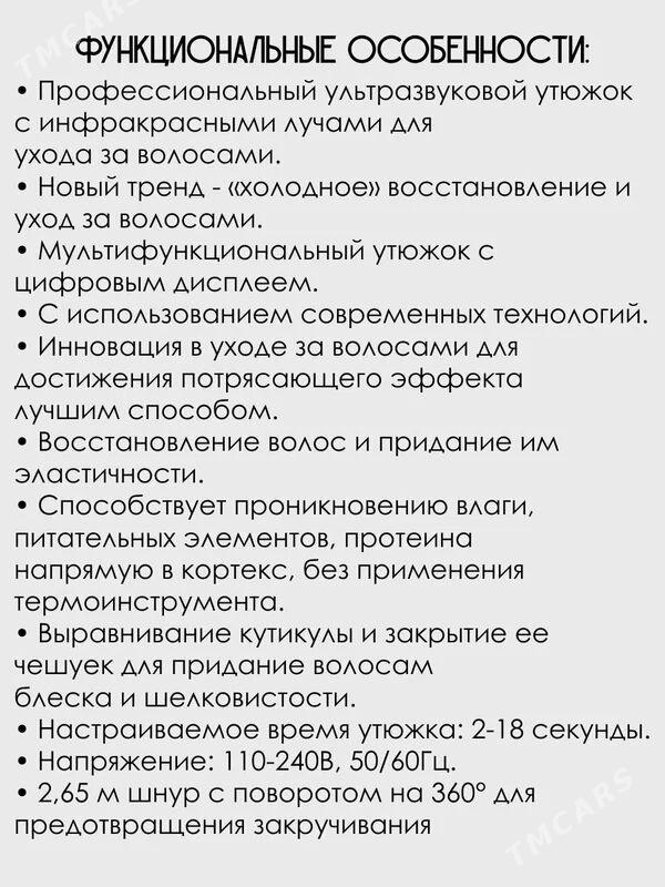 dikeldiji ütük/ИК утюжок - Ашхабад - img 10