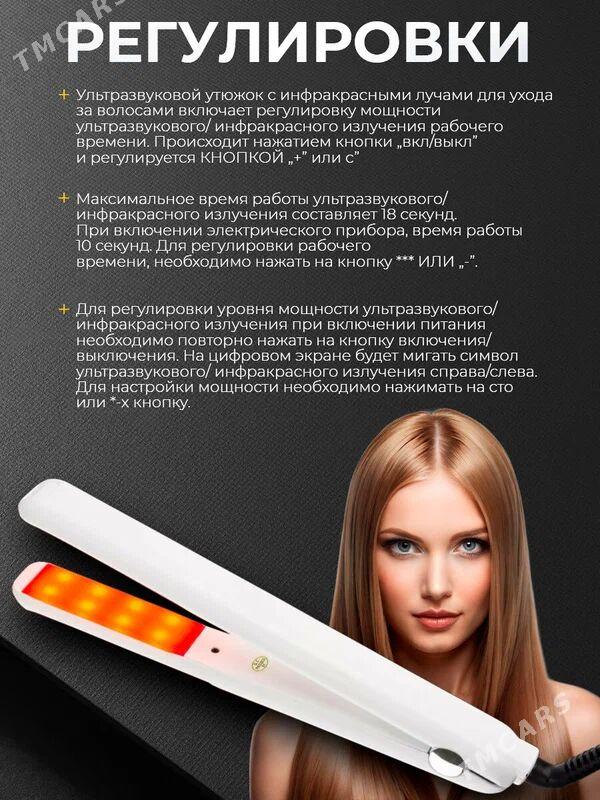 dikeldiji ütük/ИК утюжок - Ашхабад - img 5