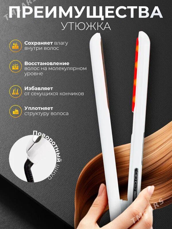 dikeldiji ütük/ИК утюжок - Ашхабад - img 2