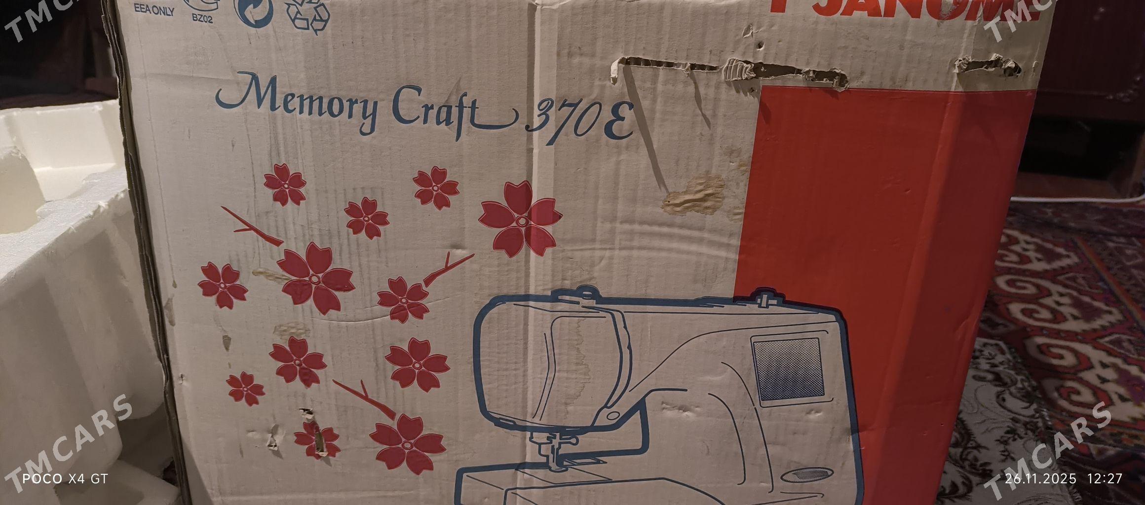 JANOME MASYN - Хитровка - img 1