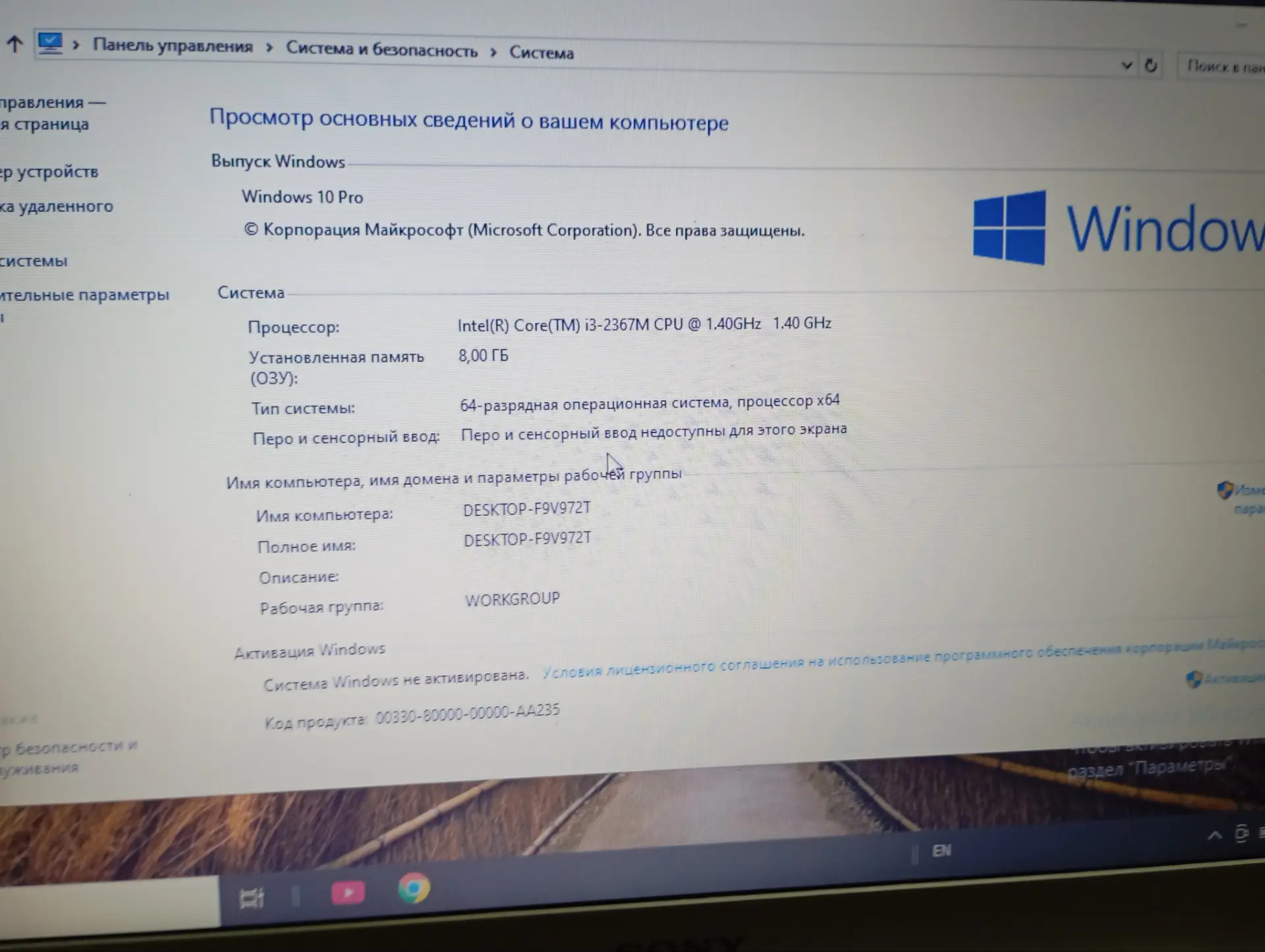 Sony Vaio - Aşgabat - img 2