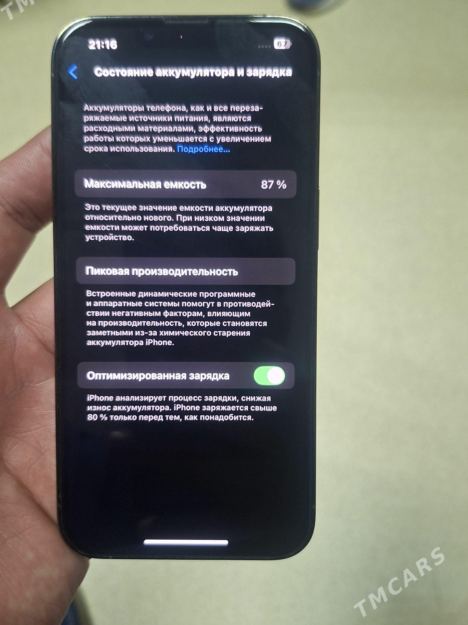 Iphone 13pro - Дашогуз - img 5