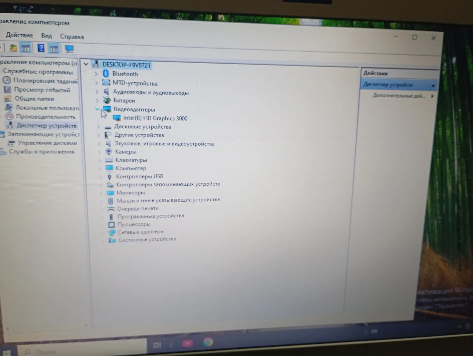 Sony Vaio - Aşgabat - img 4