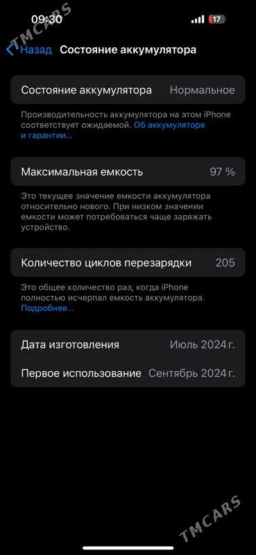 iPhone 15 Pro - Türkmenabat - img 5