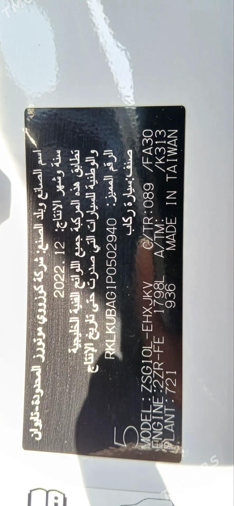 Toyota Corolla Cross 2023 - 345 000 TMT - Türkmenabat - img 6