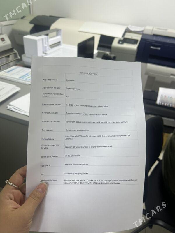 Плоттер - Ашхабад - img 4