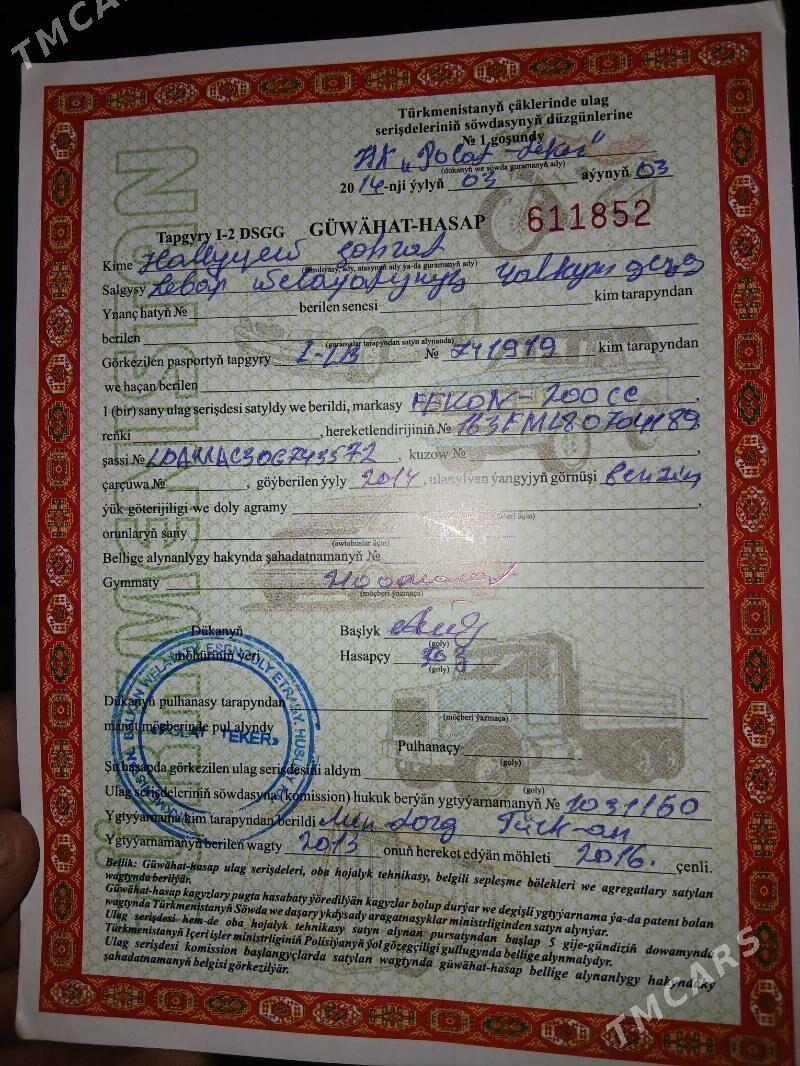 Fekon FK200-14G 2014 - 15 000 TMT - Dostluk - img 2