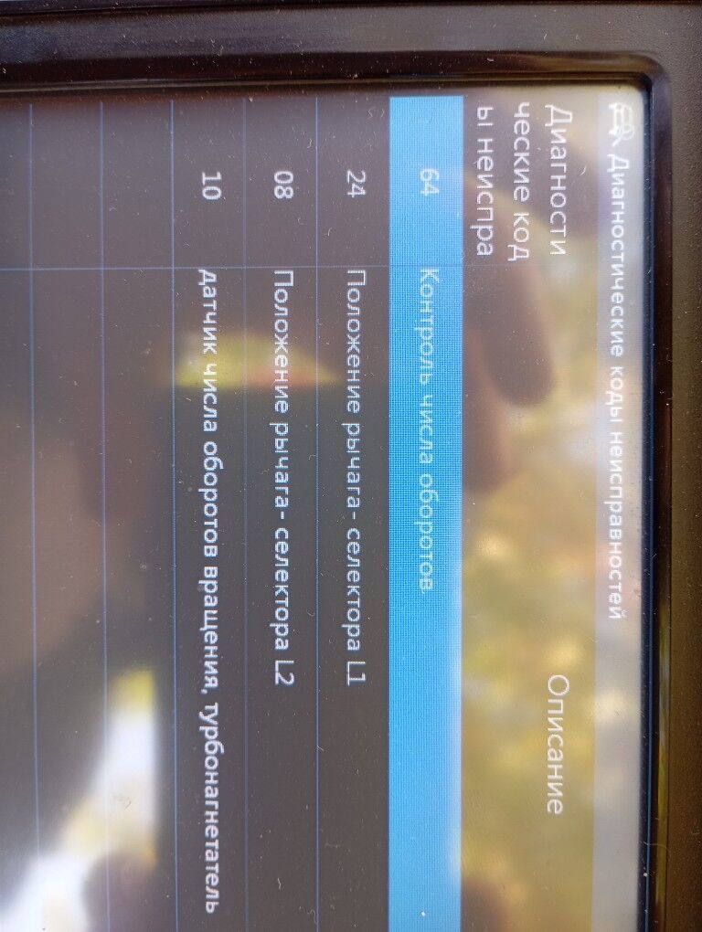 motor-korobka zbor 18 000 TMT - Mary - img 3