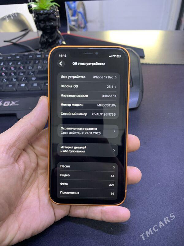 iPhone 11 17pro - Балканабат - img 4