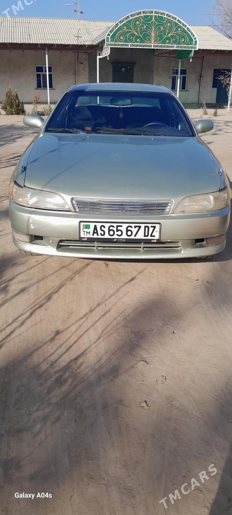 Toyota Mark II 1993 - 30 000 TMT - Гурбансолтан Едже - img 4