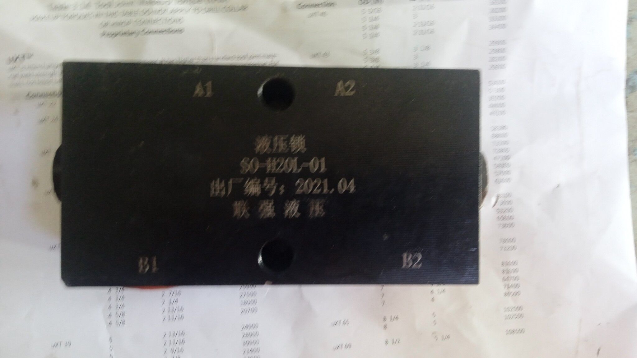 slinder zamok klapan 2 000 TMT - Хазар - img 3