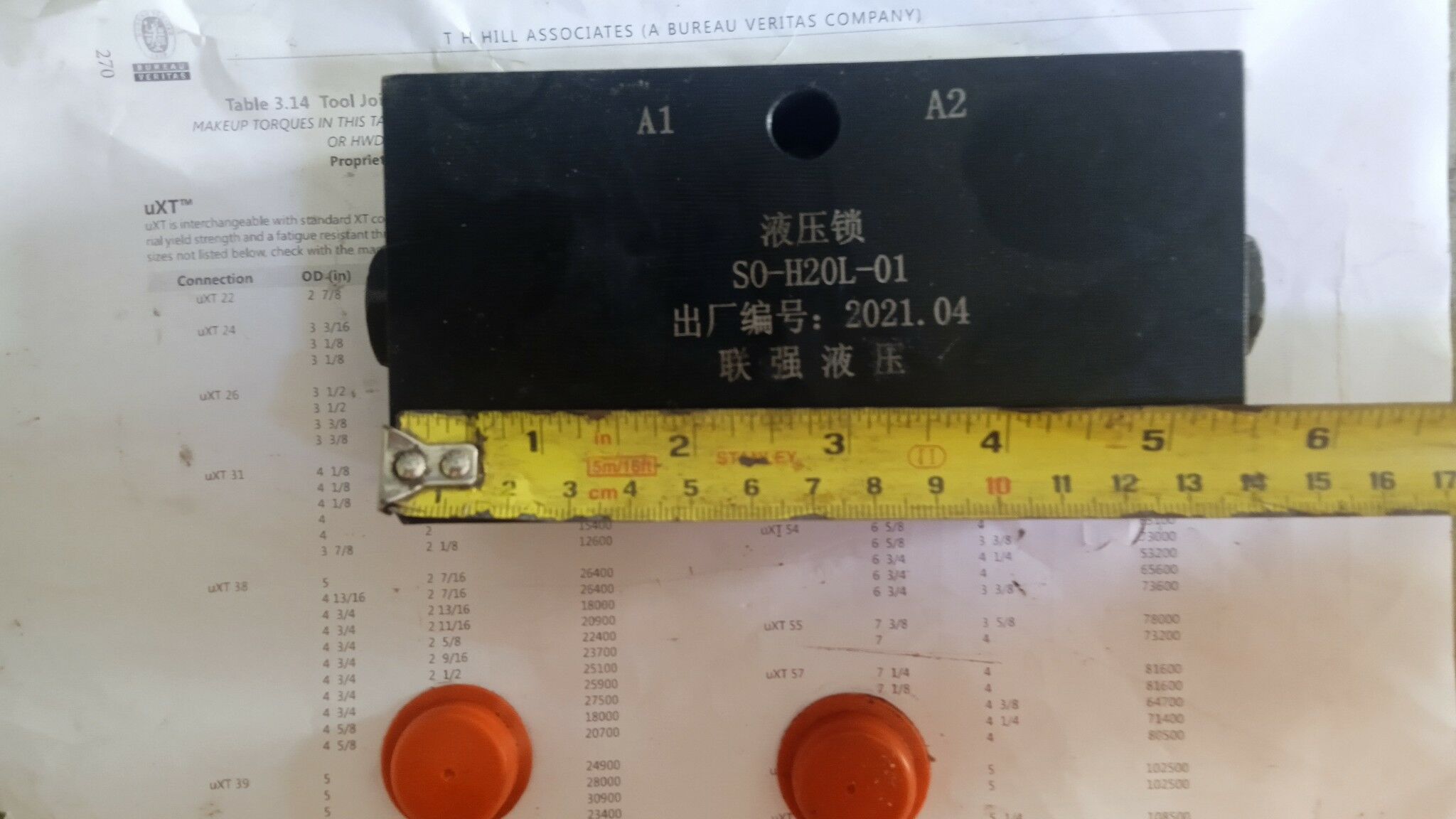 slinder zamok klapan 2 000 TMT - Хазар - img 5