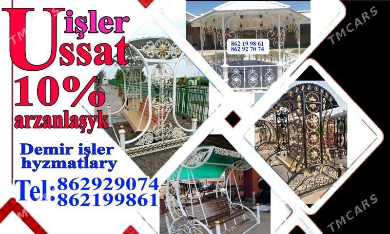 Ak oy gara oy - Daşoguz - img 2