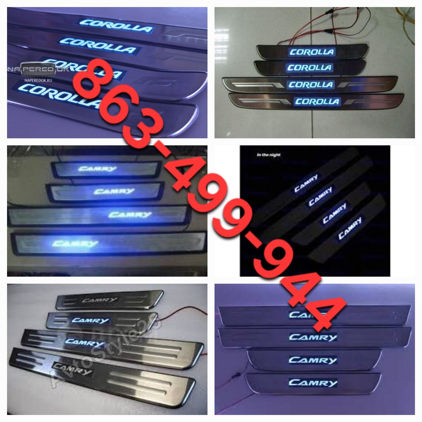 Rul Rol Çehol universal 20 TMT - Улица Г. Кулиева (Объездная) - img 8