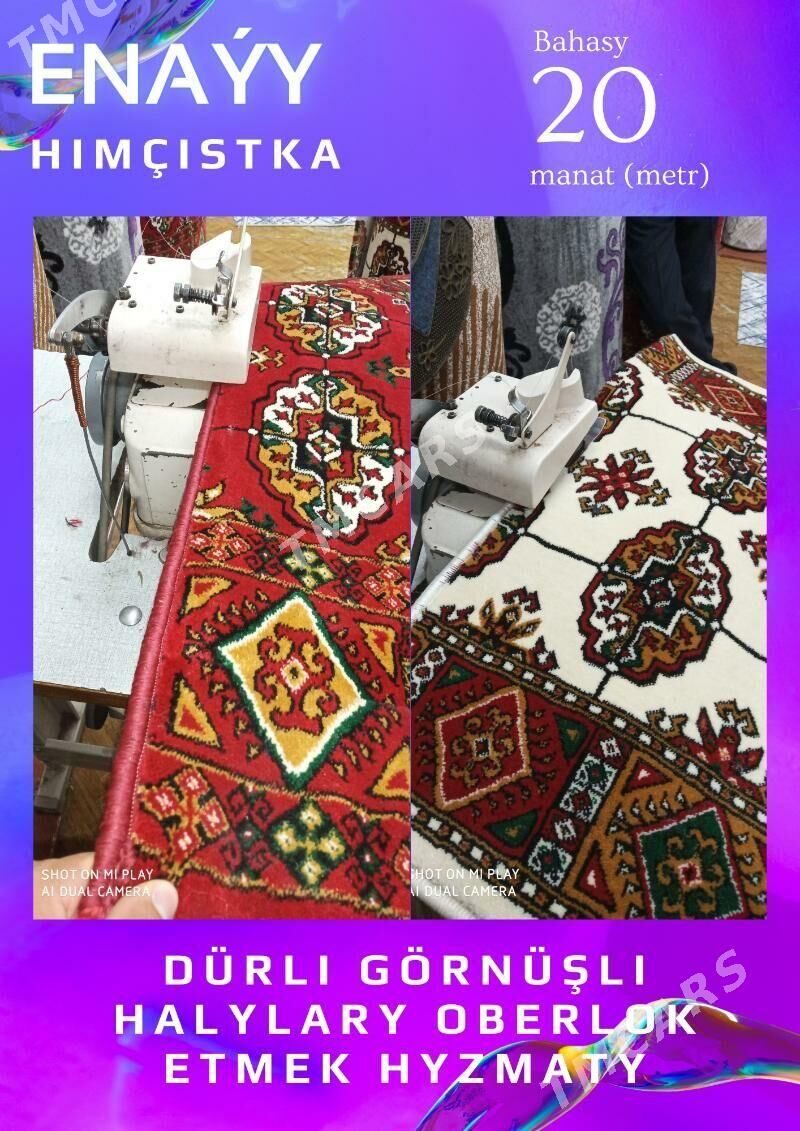 Hali him çitga - Бузмеин - img 9