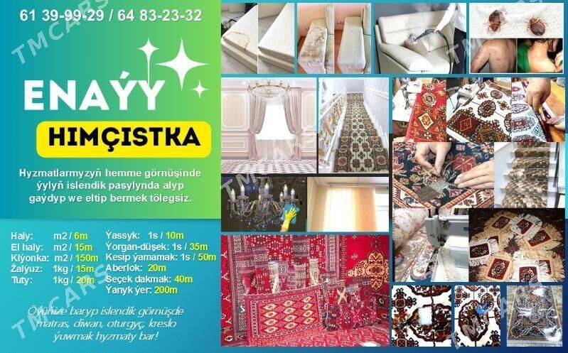 Hali him çitga - Бузмеин - img 2