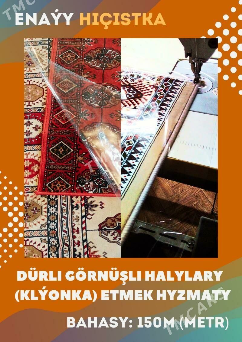 Hali him çitga - Бузмеин - img 10