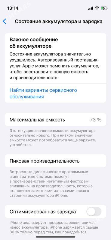 12 mini - Aşgabat - img 3