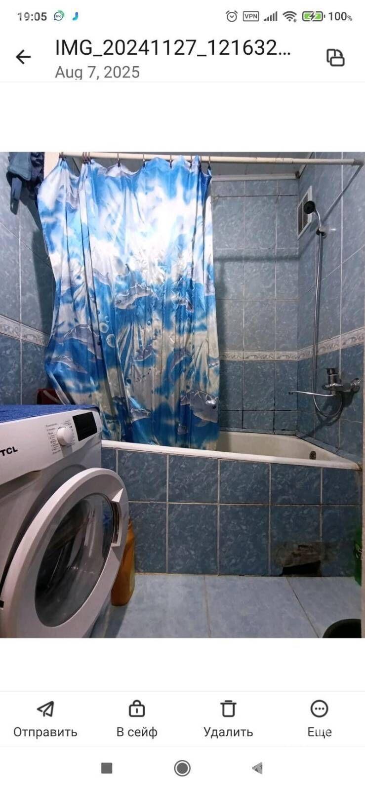 Mir1 sayolyn ugry - Parahat 1 - img 6