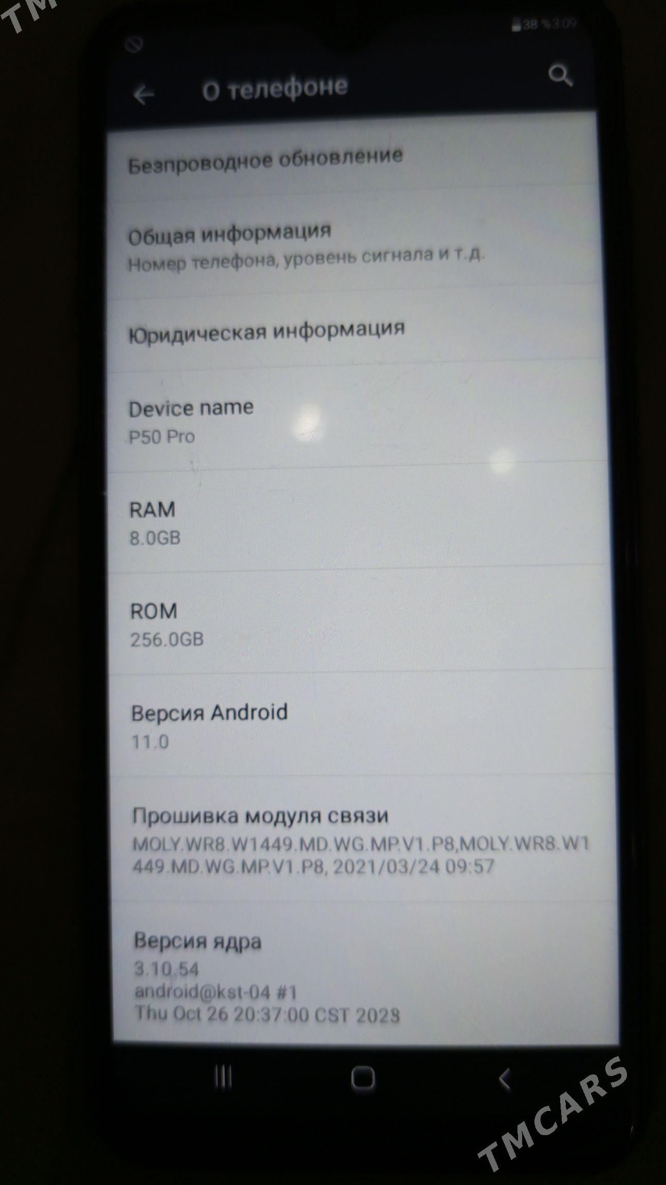 Huawei - Ашхабад - img 3