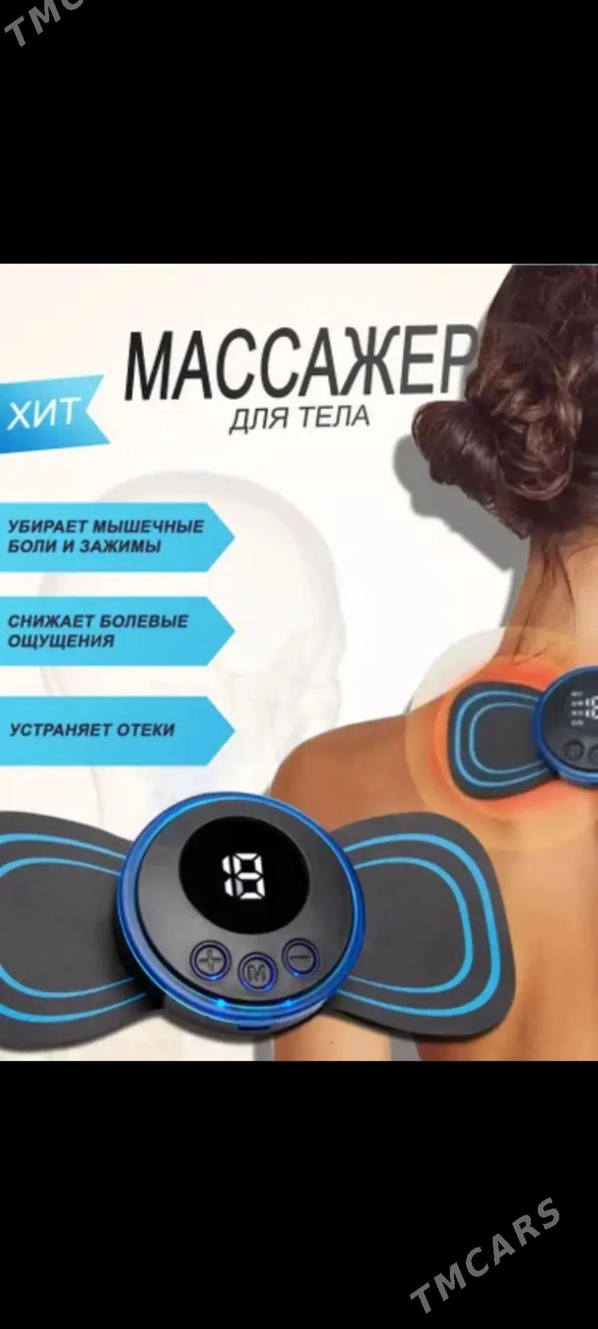 massajer массажер - Туркменабат - img 3