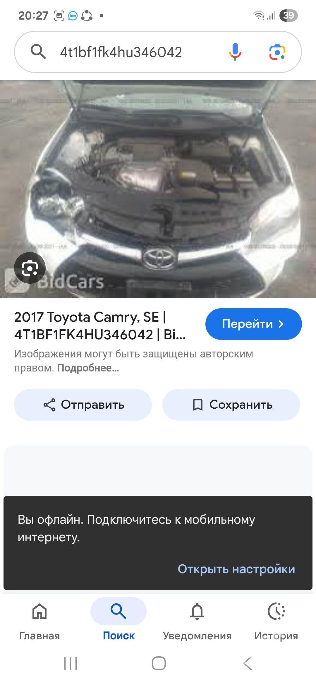 Toyota Camry 2016 - 285 000 TMT - Сакарчага - img 6